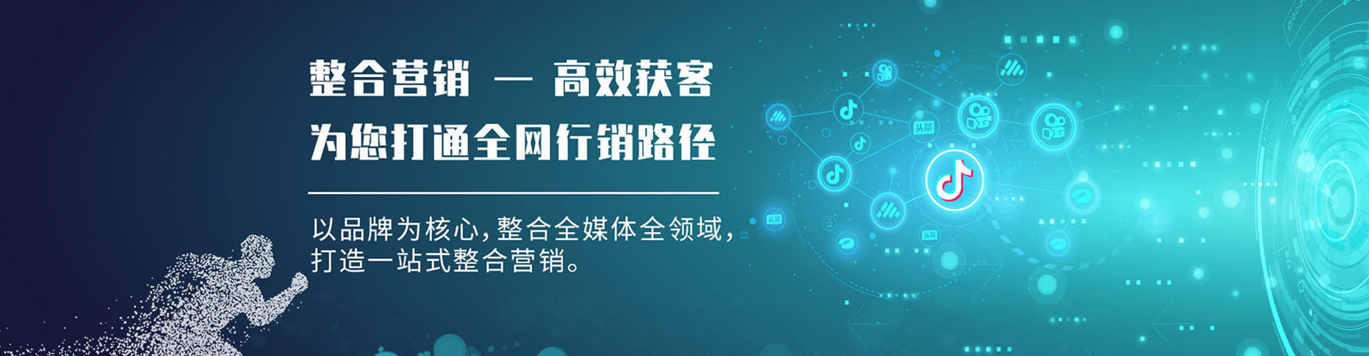 镜湖推广信息流
