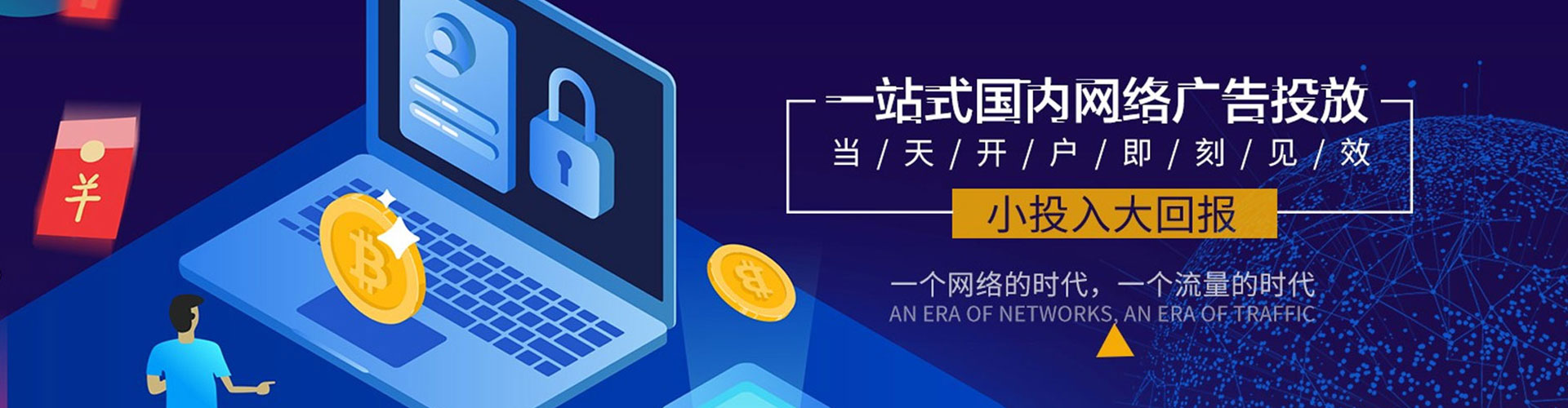 镜湖微信信息流