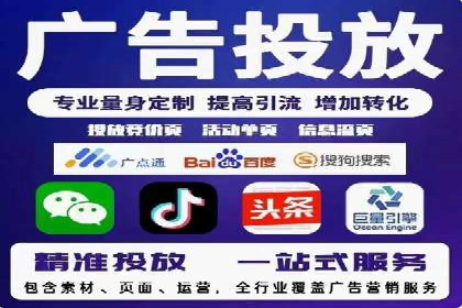竞价推广开户操作步骤详解