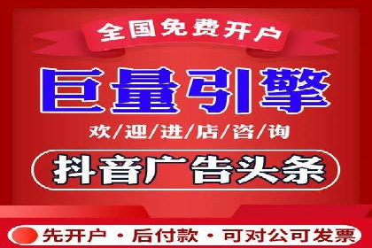 百度广告投放策略优化的经典案例